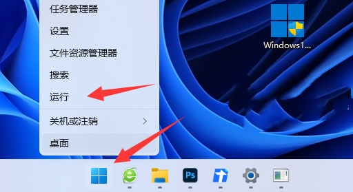 Win11分盘分错了怎么办?Win11给电脑重新分盘的方法