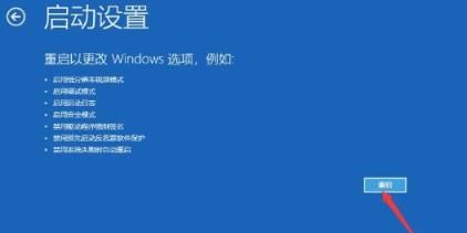 win10开机假死不动怎么办?win10开机画面假死转圈解决方法