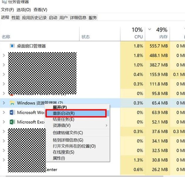 win10开机假死不动怎么办?win10开机画面假死转圈解决方法
