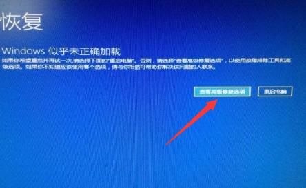 win10开机假死不动怎么办?win10开机画面假死转圈解决方法