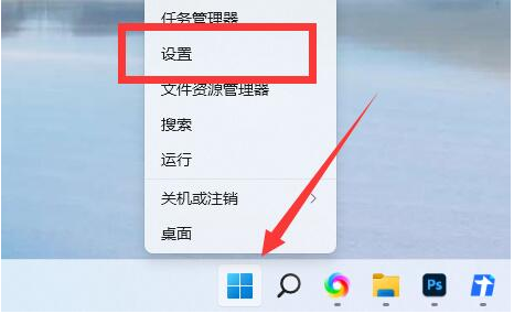 Win11电脑名如何更改?Win11更改电脑名的方法