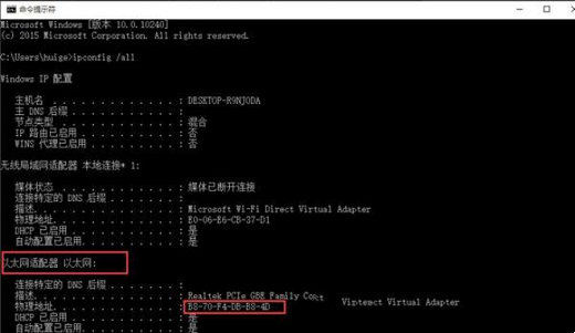 win11 MAC地址怎么改?win11 MAC地址怎么改方法