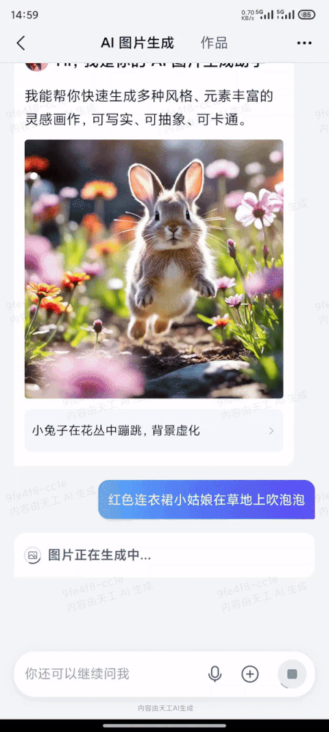 首个国产音乐SOTA模型来了！专为中文优化，免费用，不限曲风