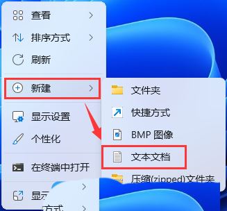 win11鼠标悬浮提示遮挡点击问题怎么解决 优化Win11鼠标悬停时间技巧