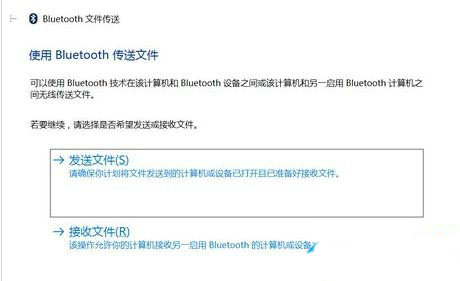 win10蓝牙耳机配对成功但无法连接怎么办?