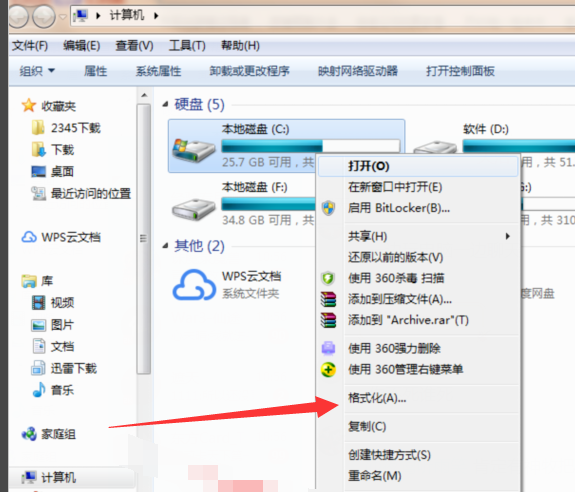 win7系统C盘怎么格式化?win7C盘格式化教程