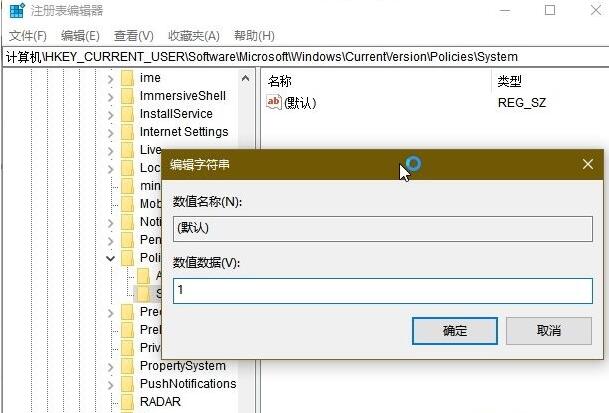WIN10隐藏Ctrl+Alt+Del一些安全选项的方法