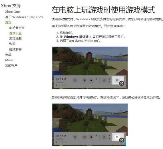 WIN10游戏模式没有怎么开关_WIN10游戏模式没有开关的解决方法