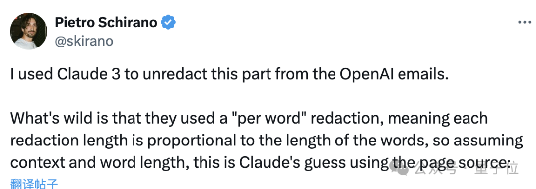 马斯克Ilya私密邮件被Claude破译,OpenAI打码信息公开,谷歌很受伤