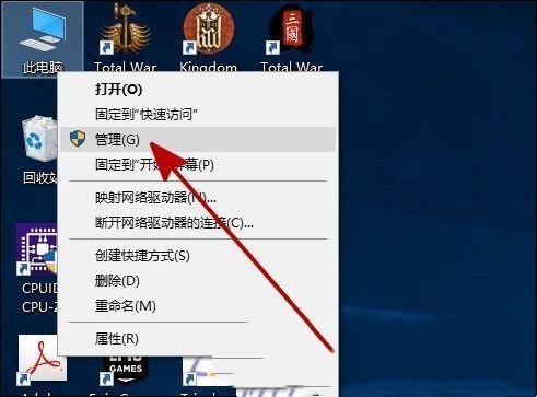 win10加装第二块固态硬盘不能识别怎么办?