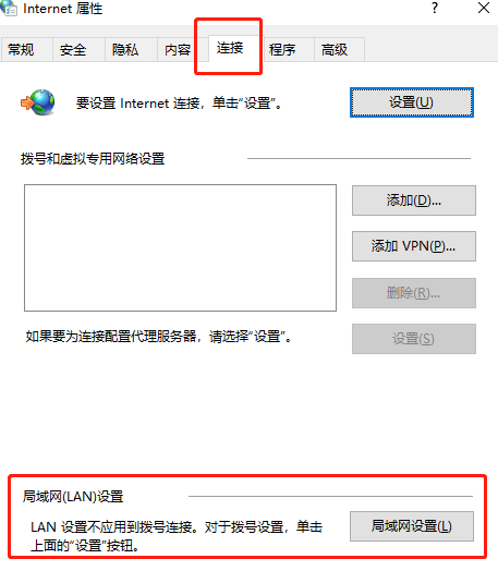 win10局域网设置在哪里?win10局域网设置位置解析