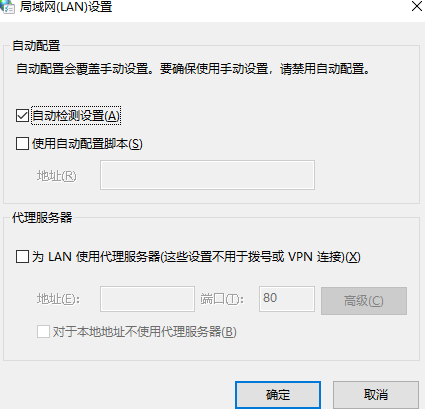 win10局域网设置在哪里?win10局域网设置位置解析