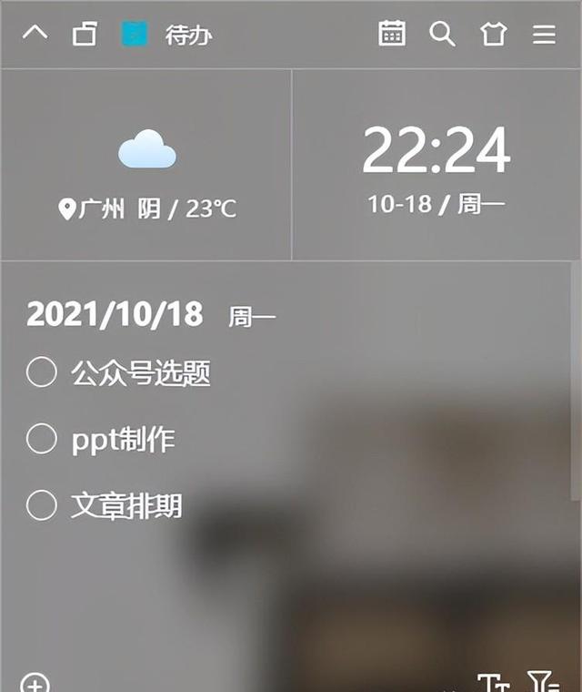 电脑屏幕如何旋转?电脑屏幕旋转方法介绍