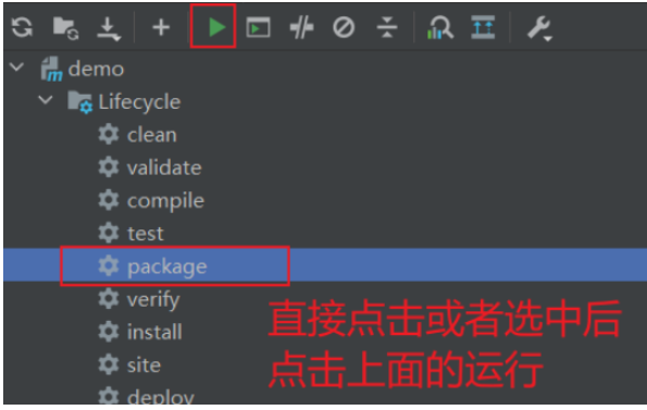 Springboot Maven打包怎么跳过测试