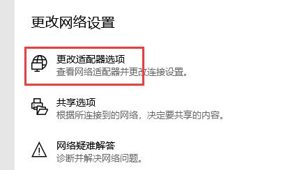 win10电脑xgp下载速度慢怎么办?xgp下载速度慢解决方法