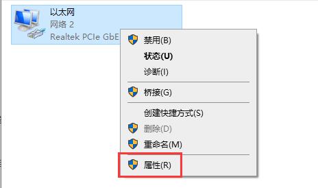 win10电脑xgp下载速度慢怎么办?xgp下载速度慢解决方法