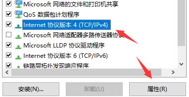 win10电脑xgp下载速度慢怎么办?xgp下载速度慢解决方法