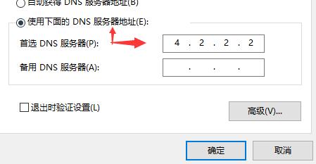 win10电脑xgp下载速度慢怎么办?xgp下载速度慢解决方法