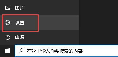 win10电脑xgp下载速度慢怎么办?xgp下载速度慢解决方法