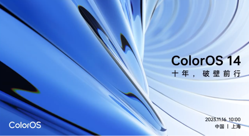 OPPO ColorOS 全球月活用户突破 6 亿,“三大技术”开启十年新征程