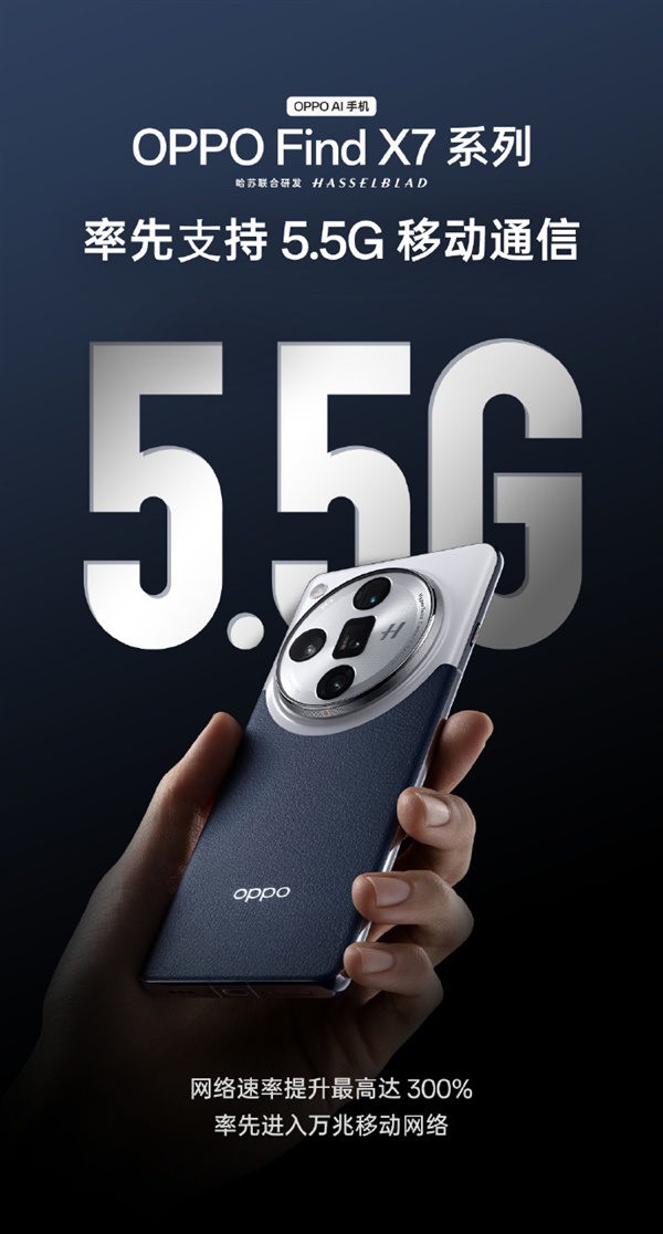 中国移动与中兴通讯完成全国首个 5G-A 海域通感一体技术商用验证,可实现船只定位等