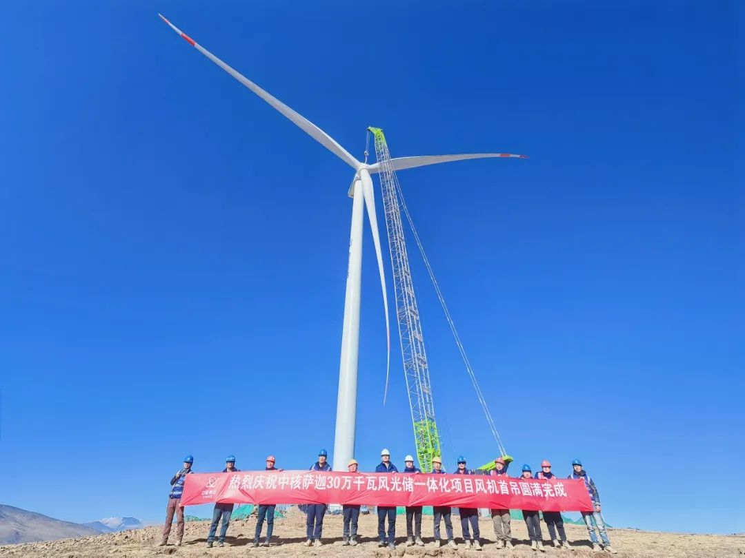 海拔 5092 米!世界在建海拔最高风电项目首台风机在西藏吊装成功