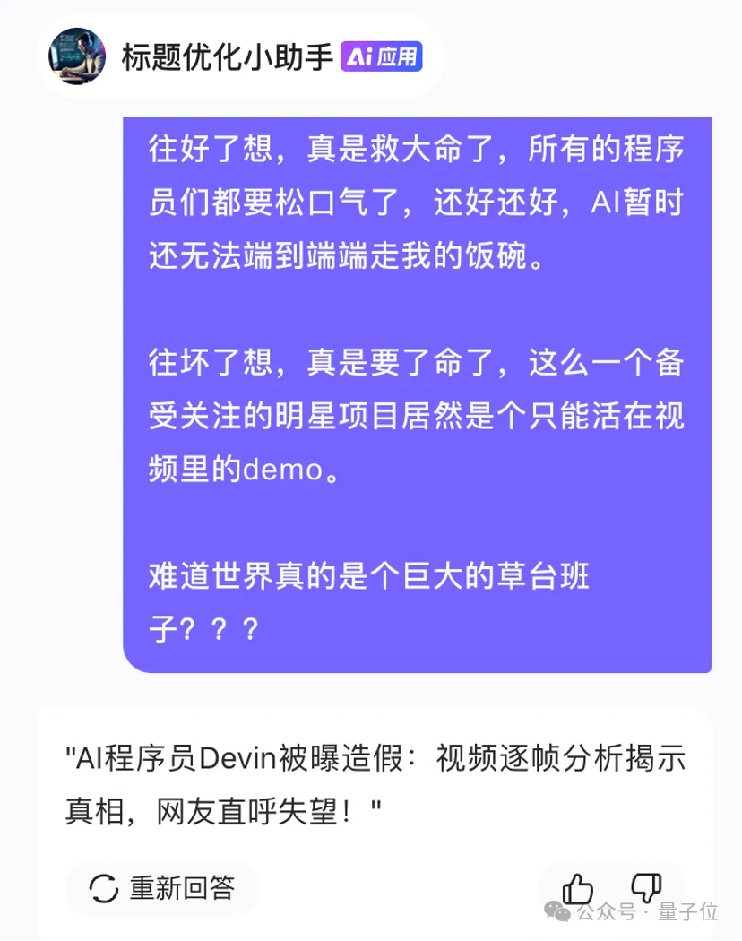 一句话打造Agent!李彦宏:人人都是开发者的时代到来