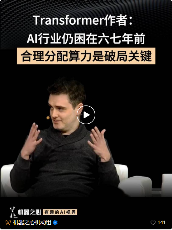 DeepMind升级Transformer,前向通过FLOPs最多可降一半