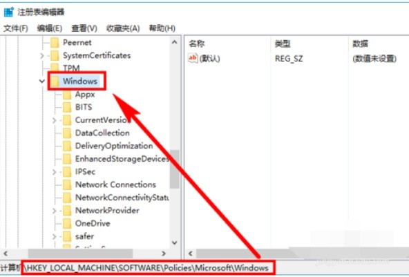 WIN10彻底关闭小娜的操作方法