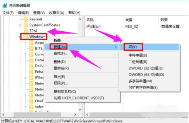 WIN10彻底关闭小娜的操作方法