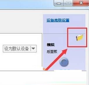 Win7系统电脑不能录音怎么办?win7系统录音机不能录音的解决方法