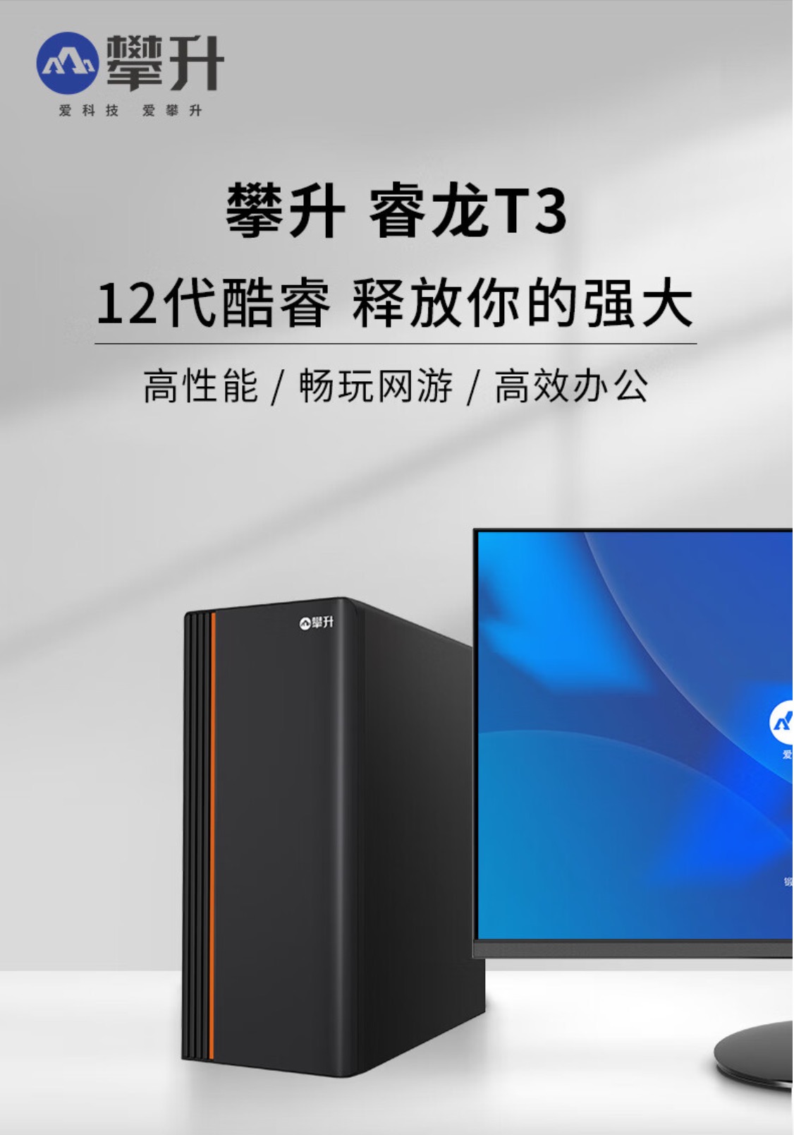 春季购机享优惠,京东踏青出游季爆品电脑推荐