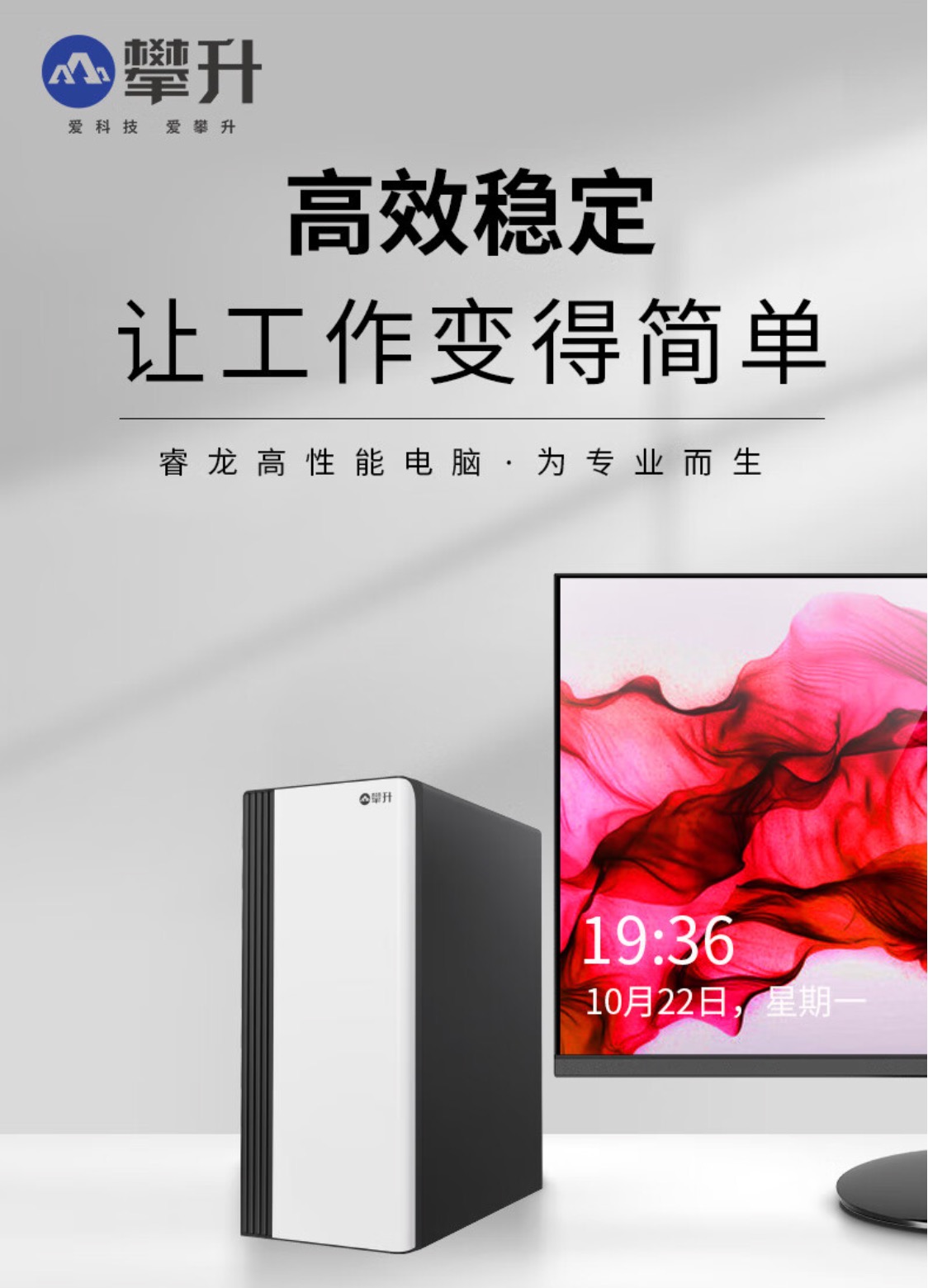 春季购机享优惠,京东踏青出游季爆品电脑推荐