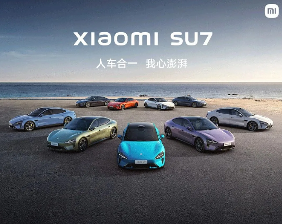 小米汽车详解SU7日常用车疑问,透露车模新色计划