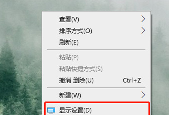 win10界面显示不全怎么办?win10界面显示不完全解决方法