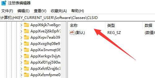 win11右键如何全部显示出来?win11右键直接显示全部选项设置方法