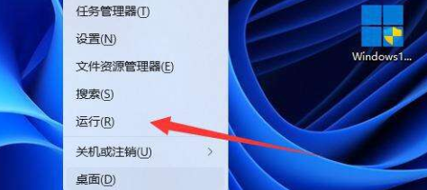 win11右键如何全部显示出来?win11右键直接显示全部选项设置方法