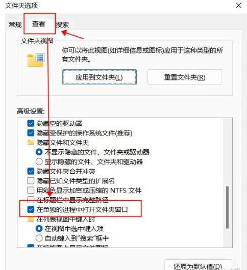 win11右键文件夹卡死怎么办?win11右键文件夹卡死问题解析