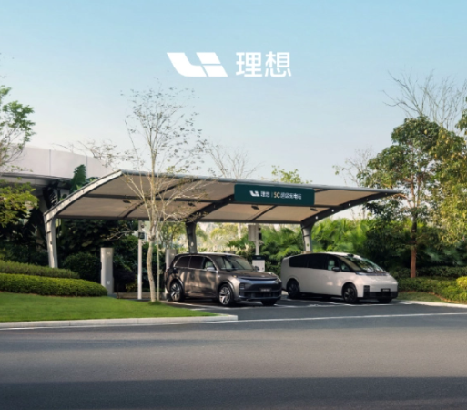 五一免费充电!理想汽车大放血,你准备好了吗?