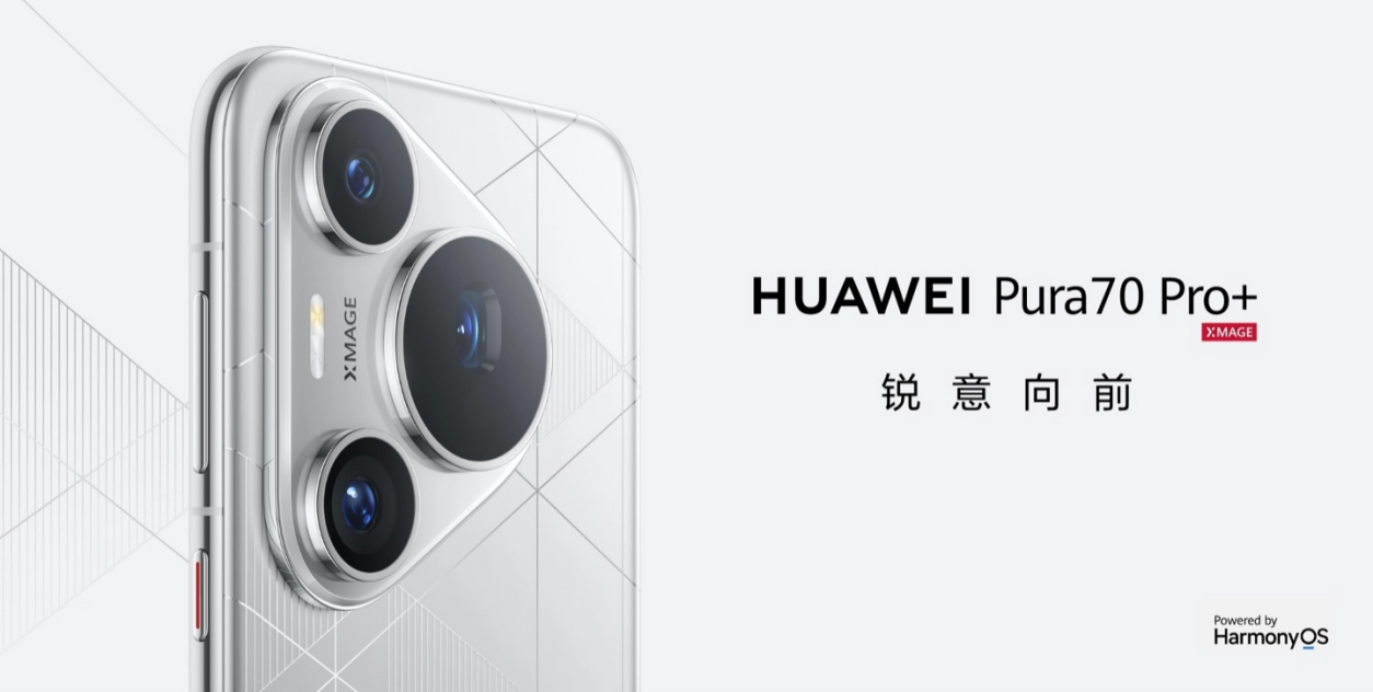 华为 Pura70 系列不怕丢!云空间实现楼层级设备查找