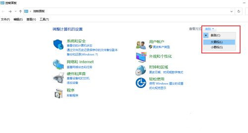 win10打字光标乱跳怎么办?win10打字光标乱跳解决方法
