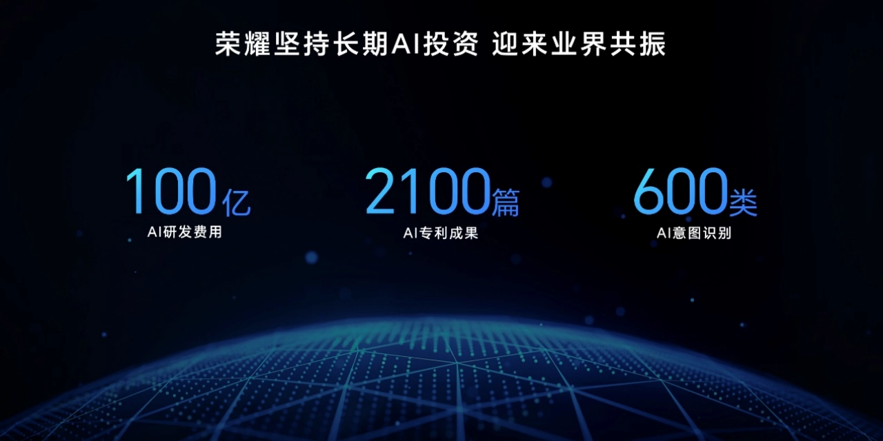 无惧华为回归影响，荣耀凭什么依旧拿下中国智能手机市场第一？