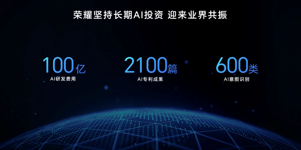 无惧华为回归影响,荣耀凭什么依旧拿下中国智能手机市场第一?