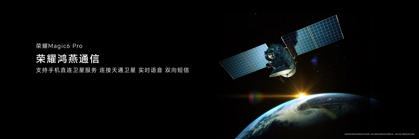 无惧华为回归影响,荣耀凭什么依旧拿下中国智能手机市场第一?