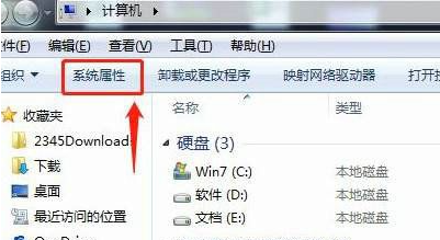win7系统卡在启动管理器进不去怎么解决?