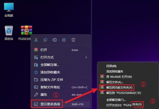 ps2023支持win11吗?win11下载安装ps2023的方法教程