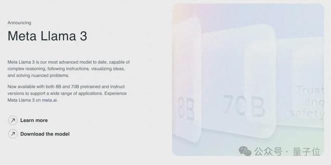 Llama3突然来袭!开源社区再次沸腾:GPT4级模型自由访问时代到来