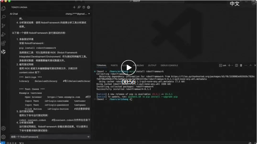 国内首个AI程序员入职阿里云:专属工号AI001,KPI是一人写完公司20%代码