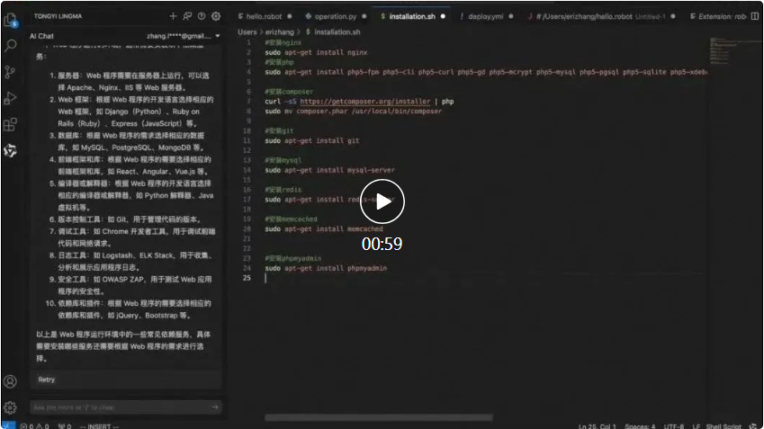 国内首个AI程序员入职阿里云:专属工号AI001,KPI是一人写完公司20%代码