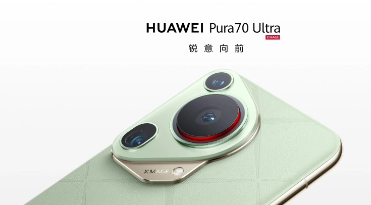 渠道商透露:华为 Pura 70 系列手机货量比 Mate 60 系列“要多一些”